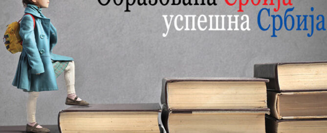 Sajam knjiga i sajam obrazovanja i nastavnih sredstava