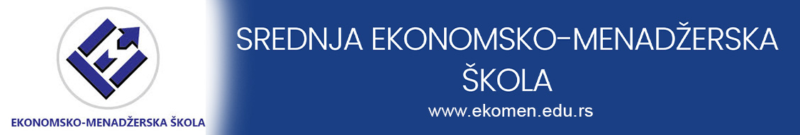 https://ekomen.edu.rs/